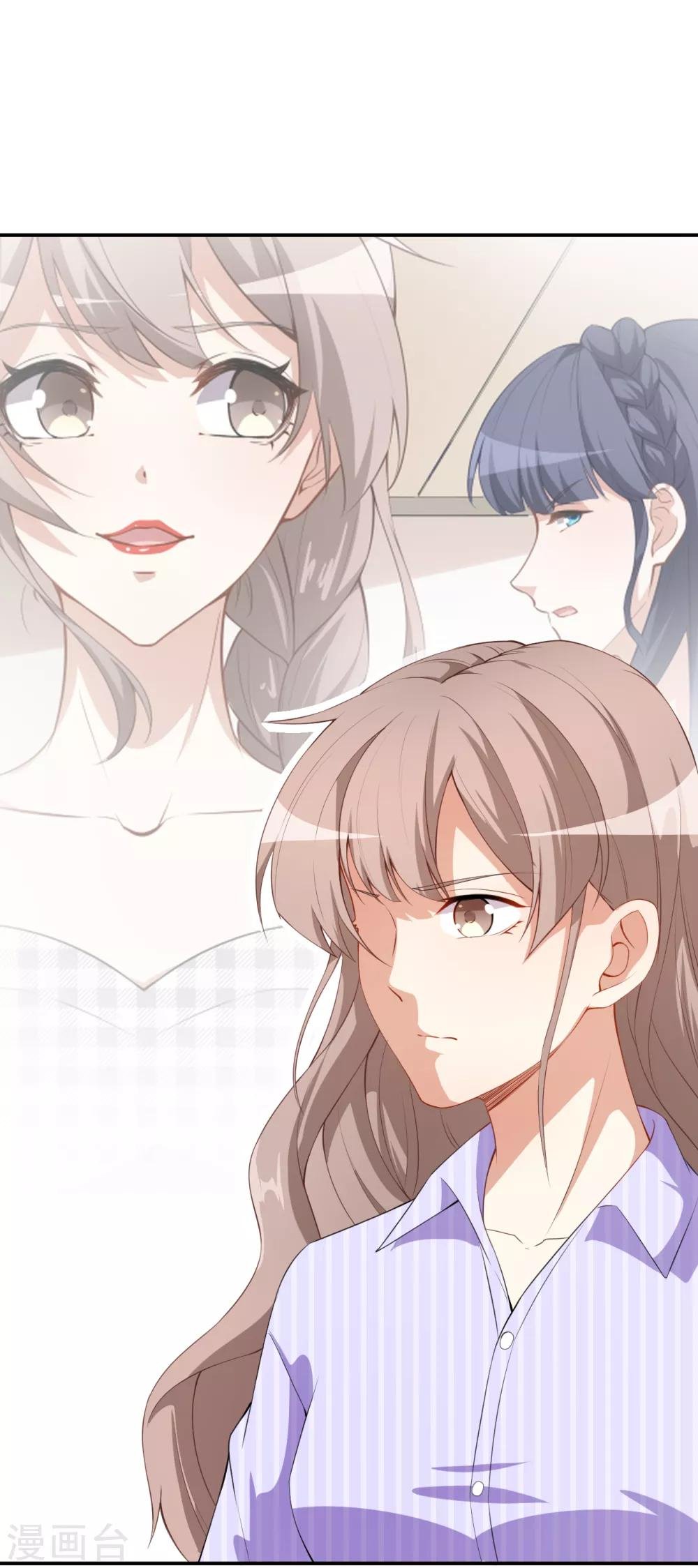 第38话 蠢蠢欲动的蒋束