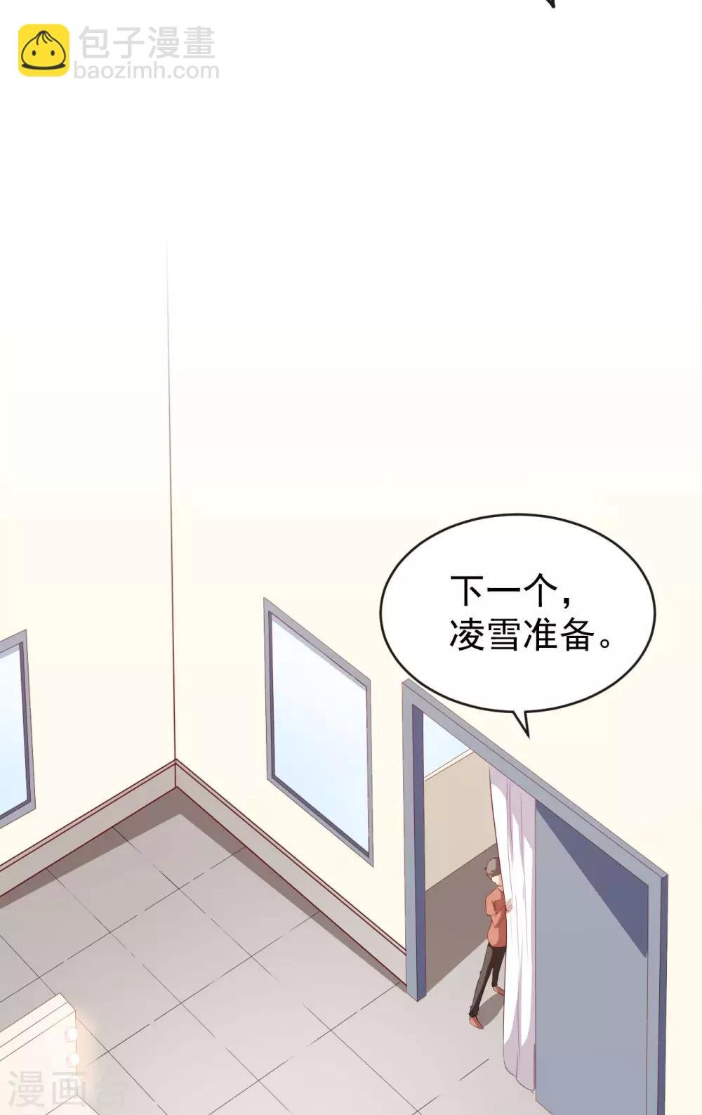 第39话 交换贴纸