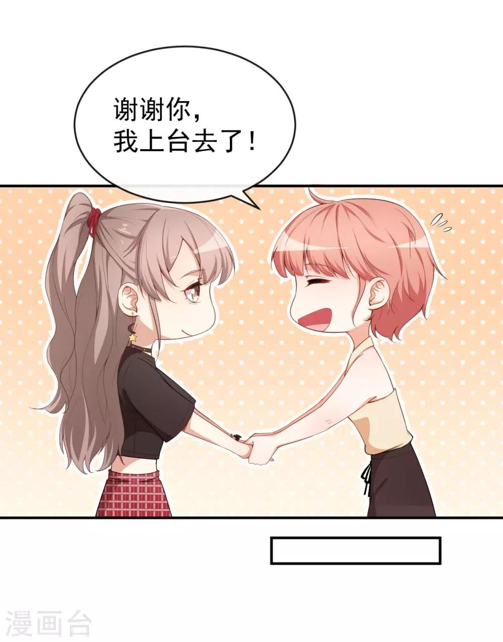第39话 交换贴纸