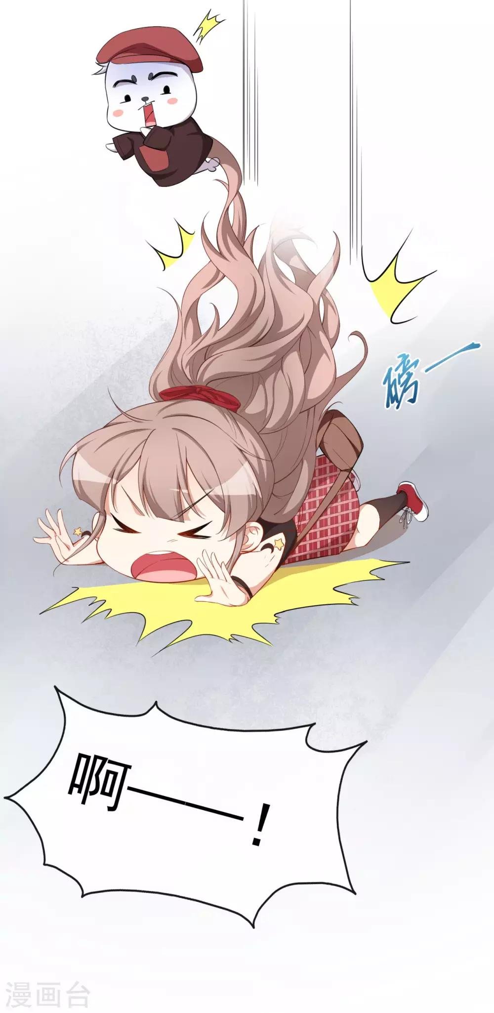 第39话 交换贴纸