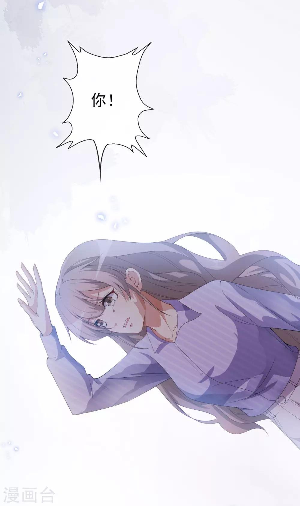 第40话 任务未完成！