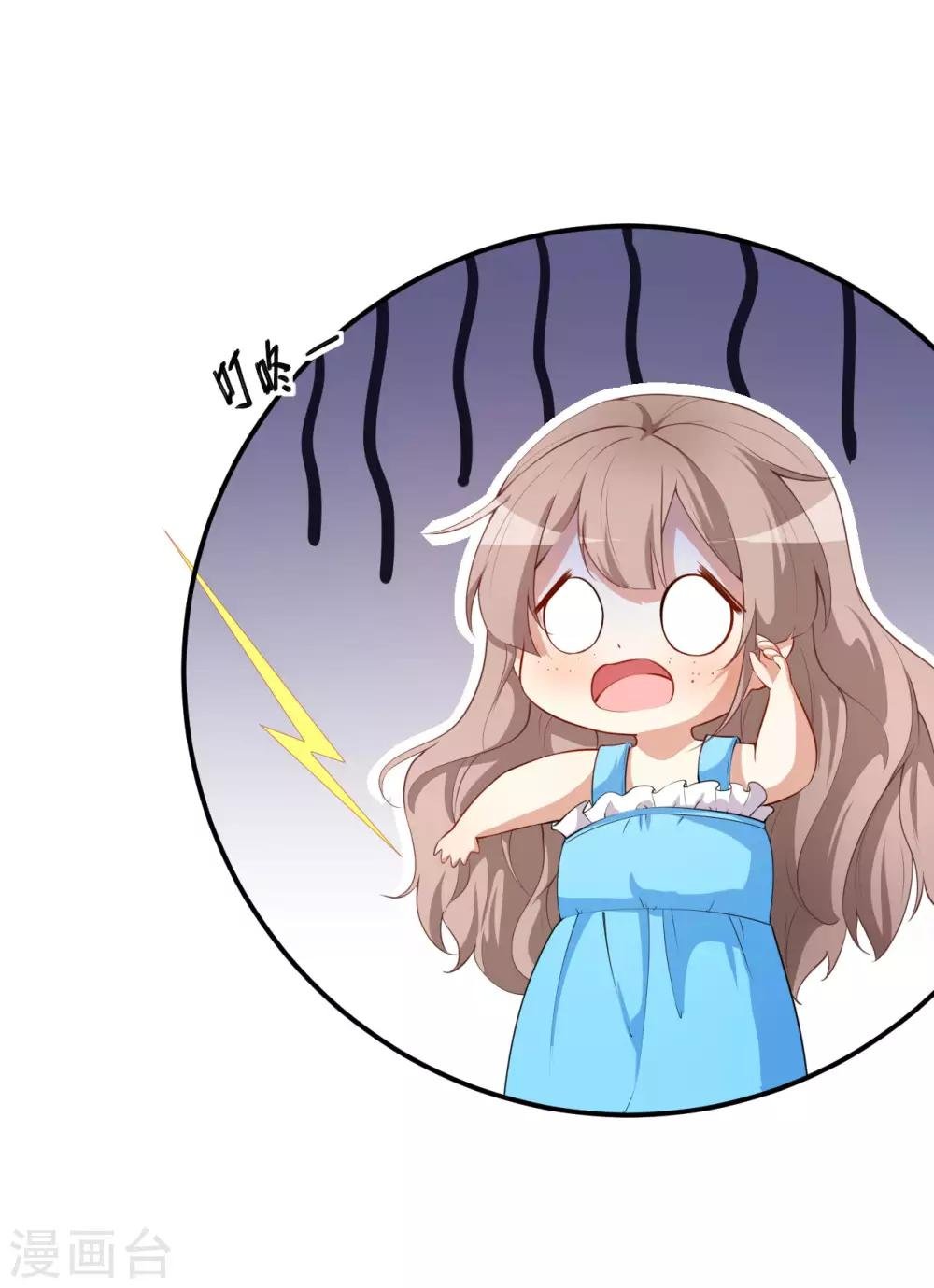 第41话 另有隐情