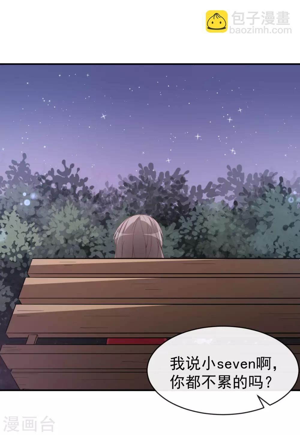 第41话 另有隐情