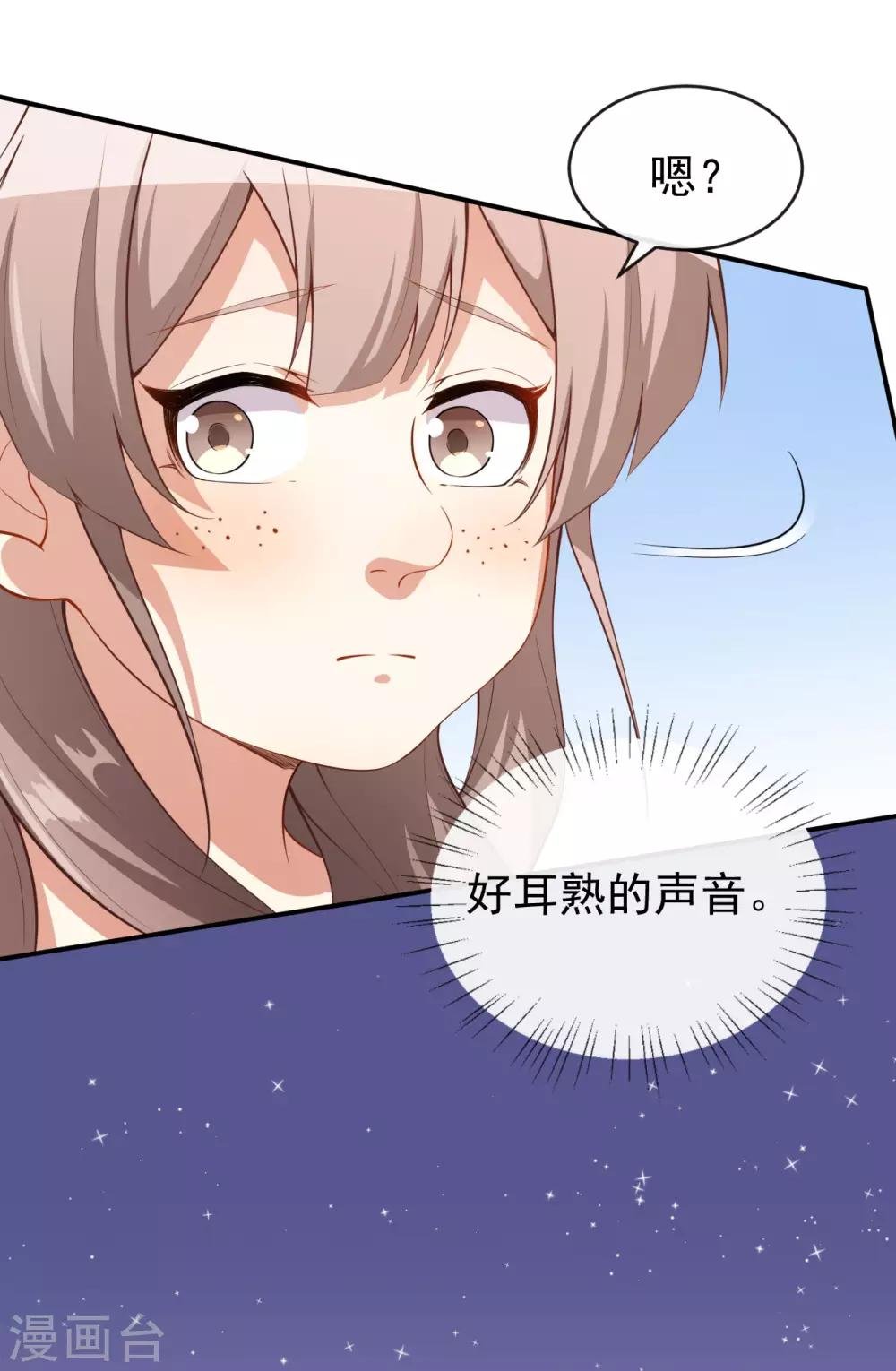 第41话 另有隐情