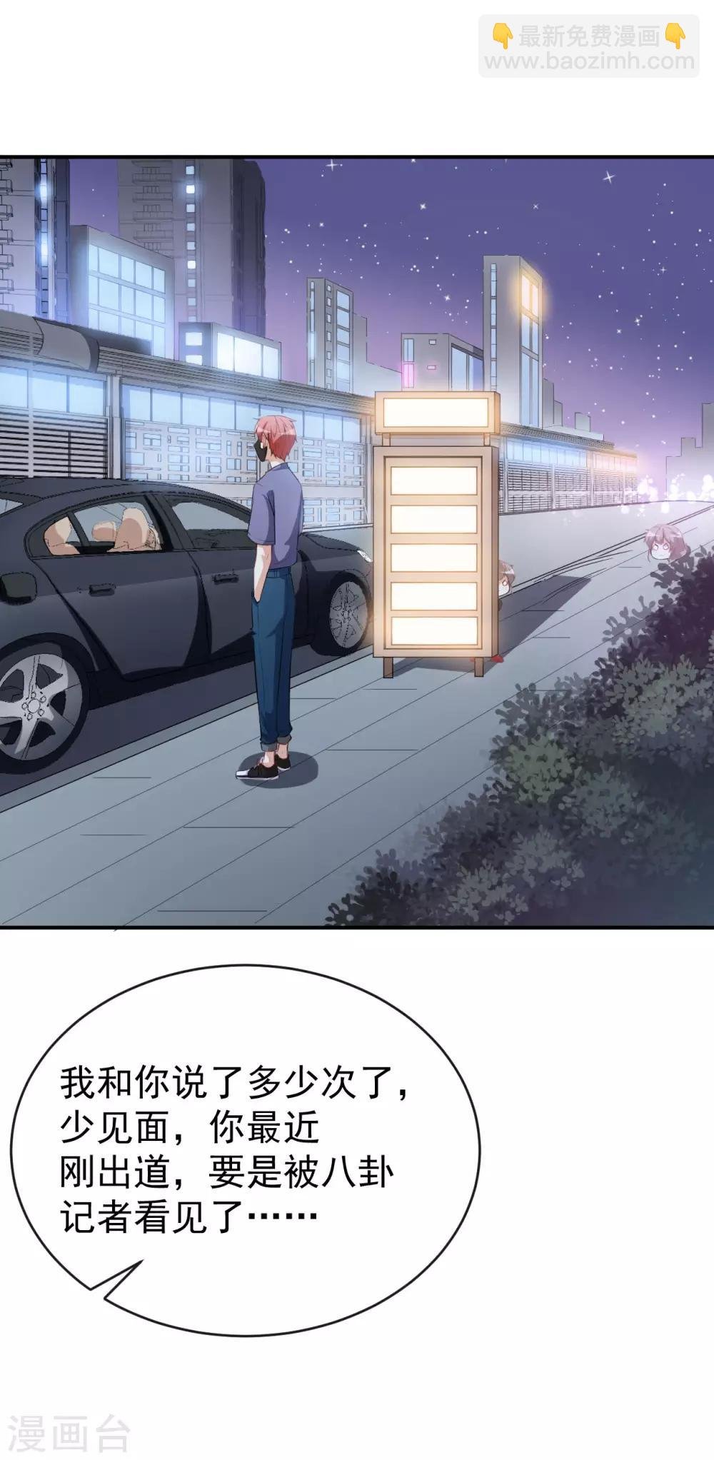 第41话 另有隐情