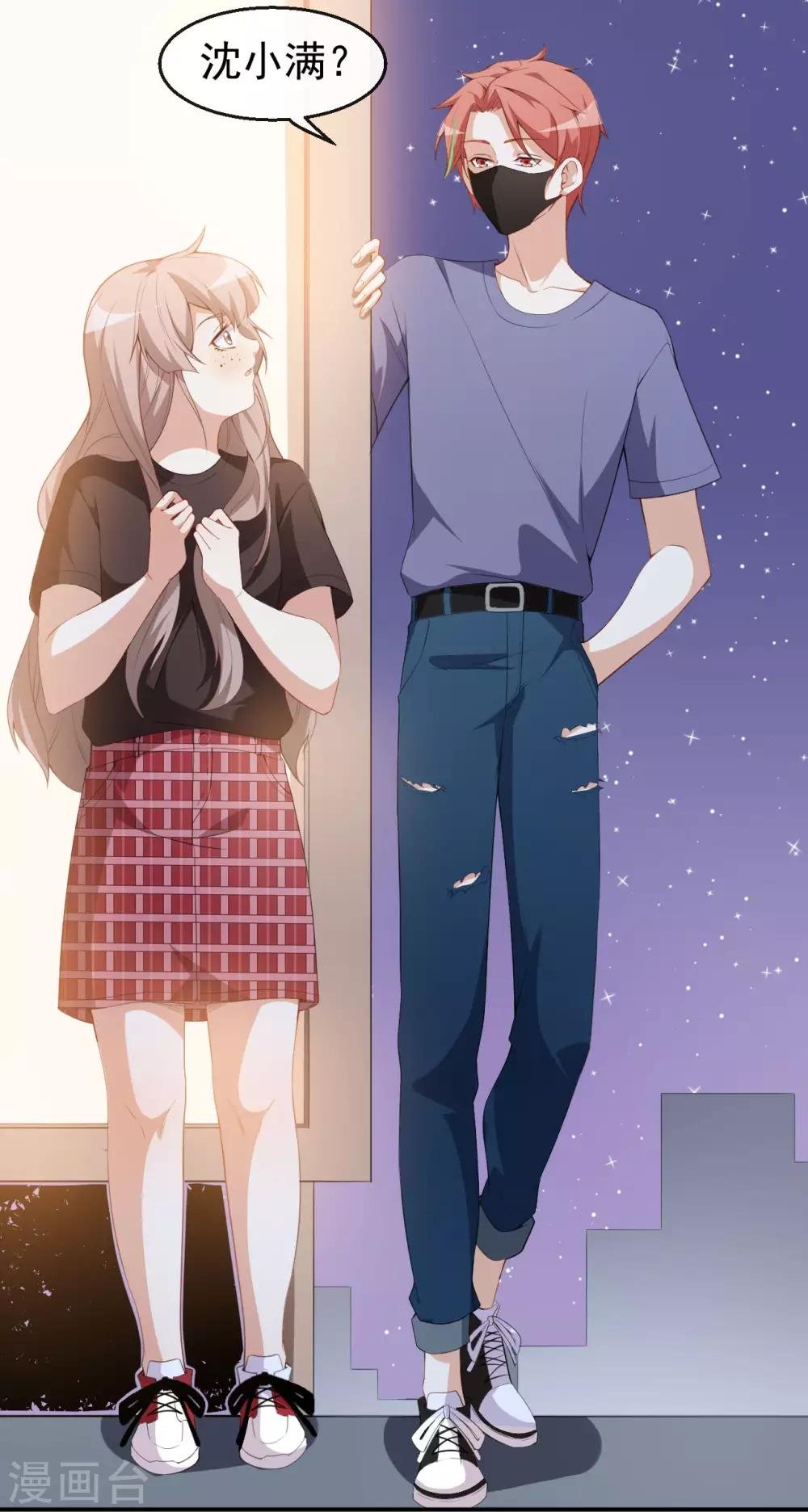 第41话 另有隐情