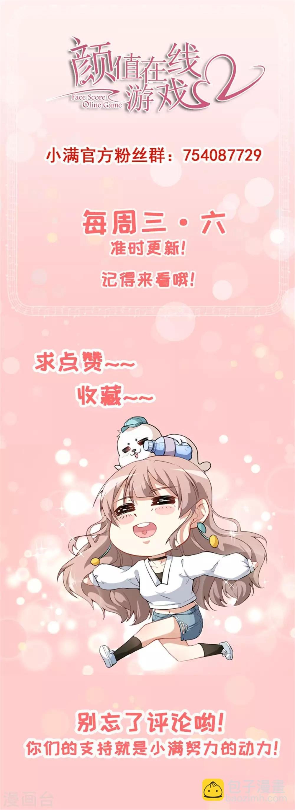 第41话 另有隐情