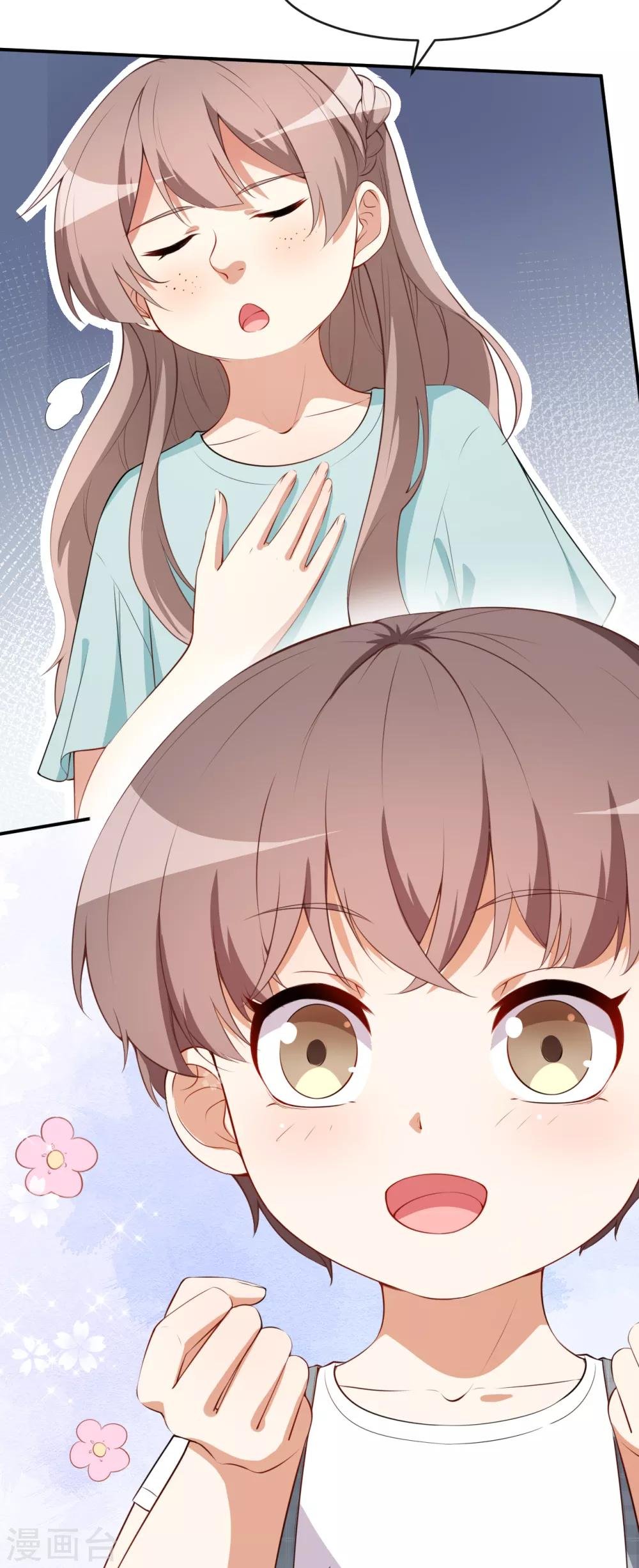 第44话 礼物