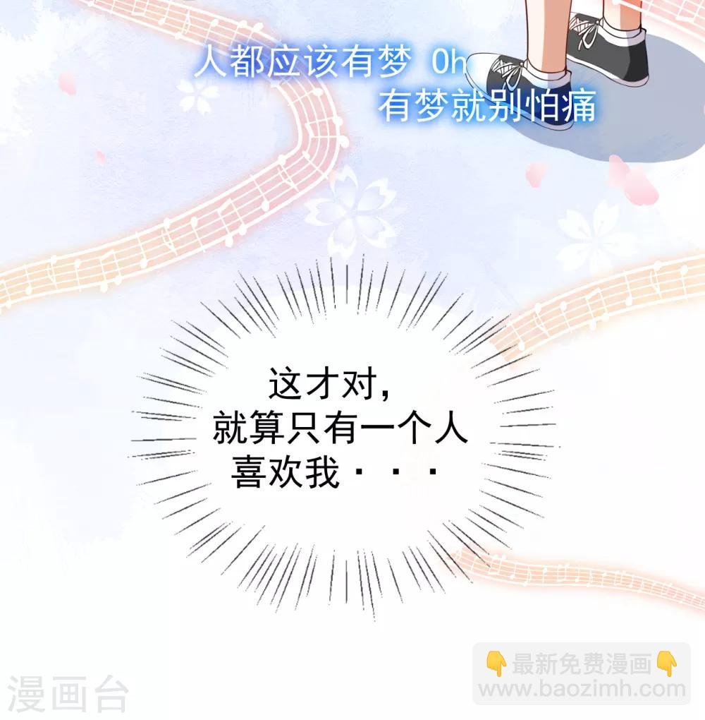第44话 礼物