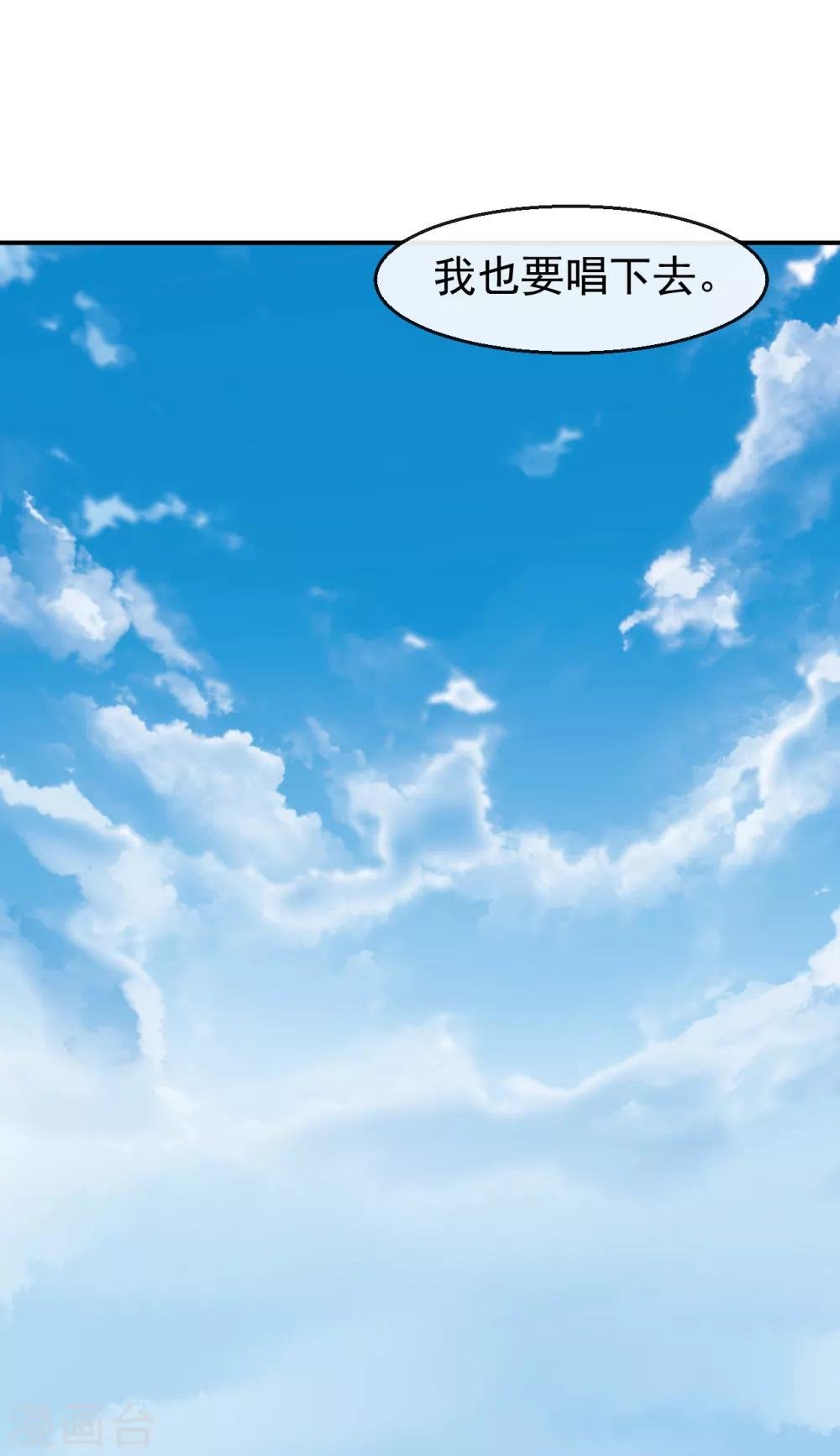 第44话 礼物