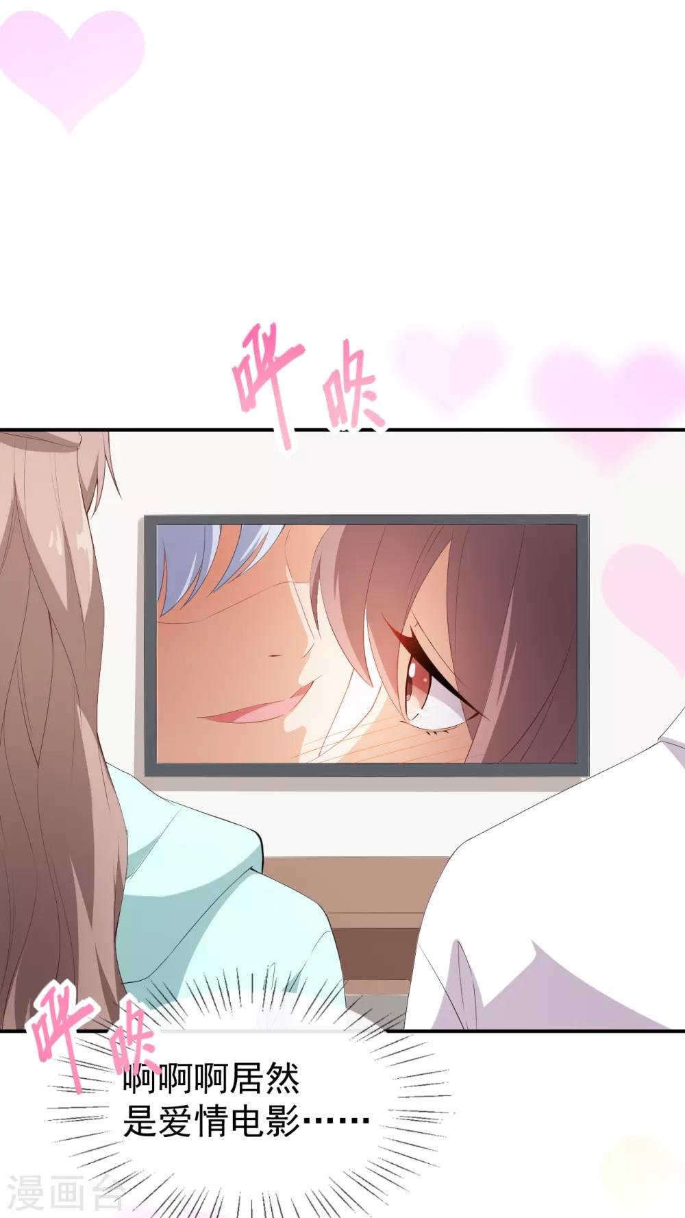 第44话 礼物