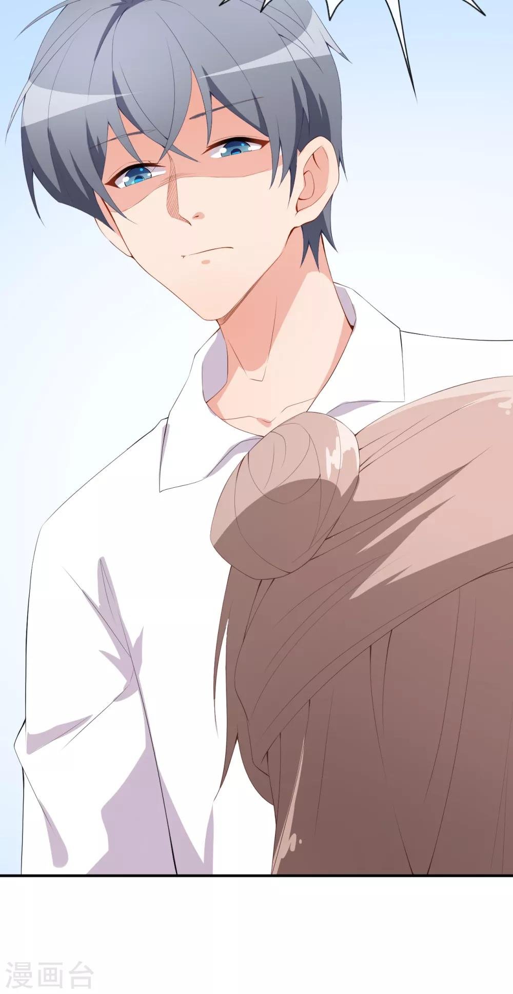第45话 方便视频吗？