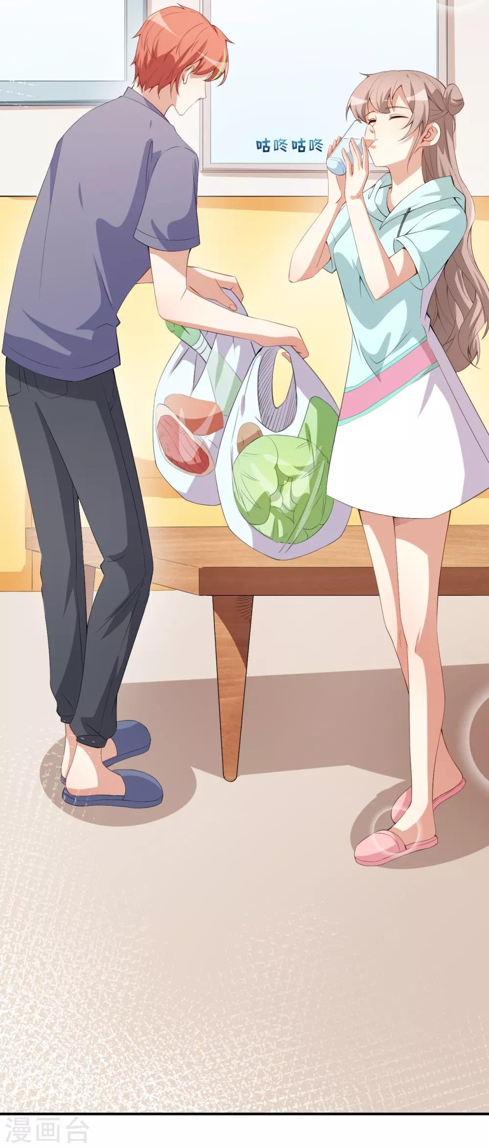 第45话 方便视频吗？