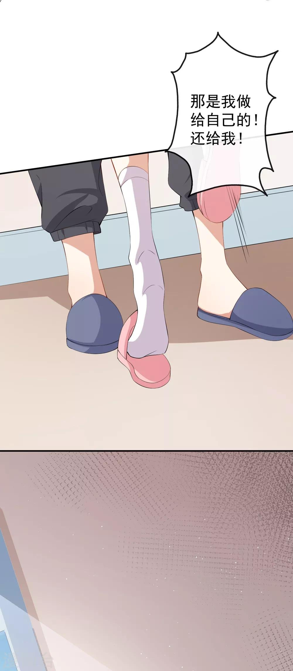 第45话 方便视频吗？
