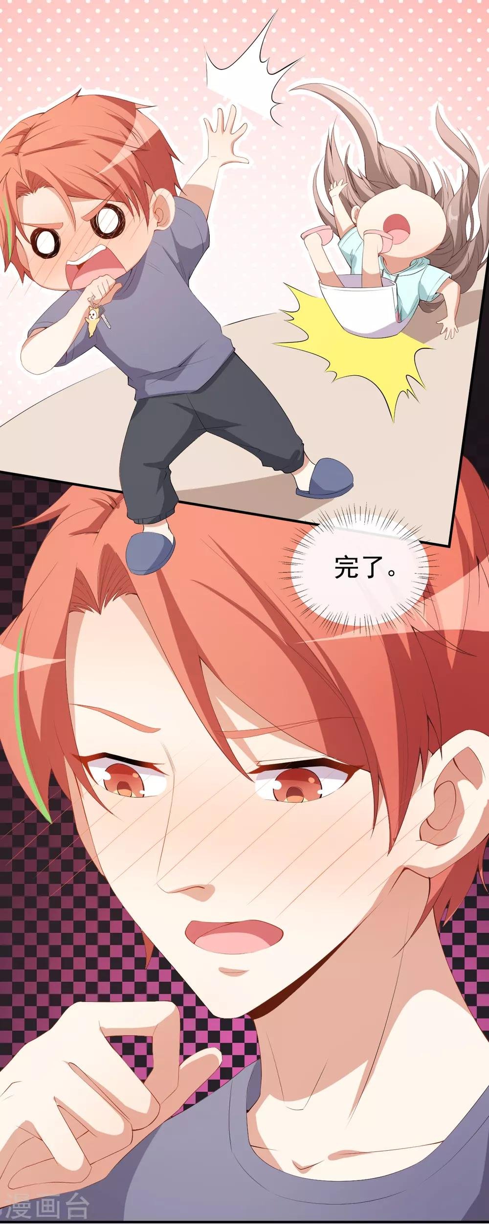第45话 方便视频吗？