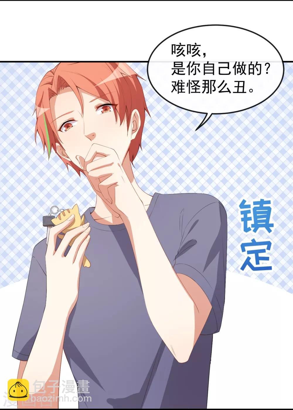 第45话 方便视频吗？
