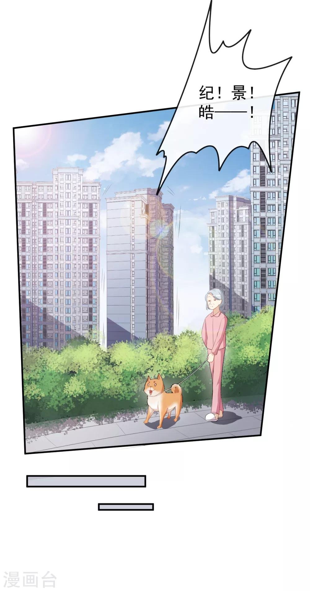 第45话 方便视频吗？