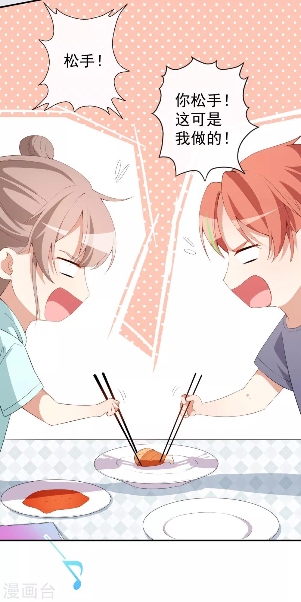 第45话 方便视频吗？