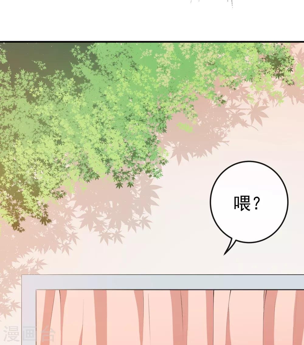第45话 方便视频吗？