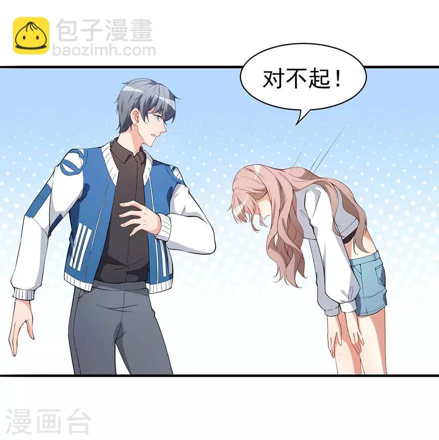 重置版第3话 小巷对峙