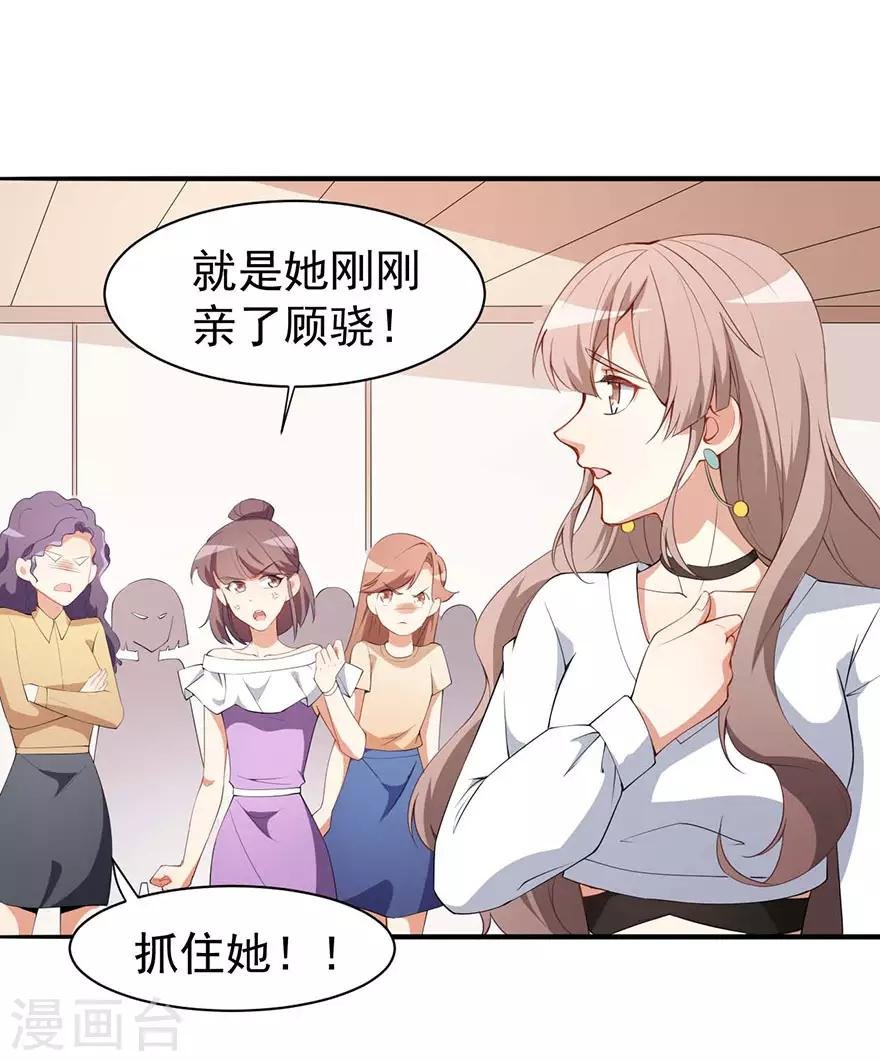重置版第3话 小巷对峙