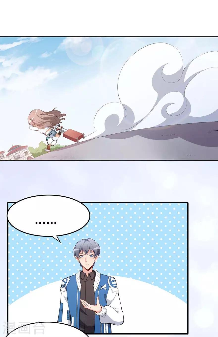 重置版第3话 小巷对峙