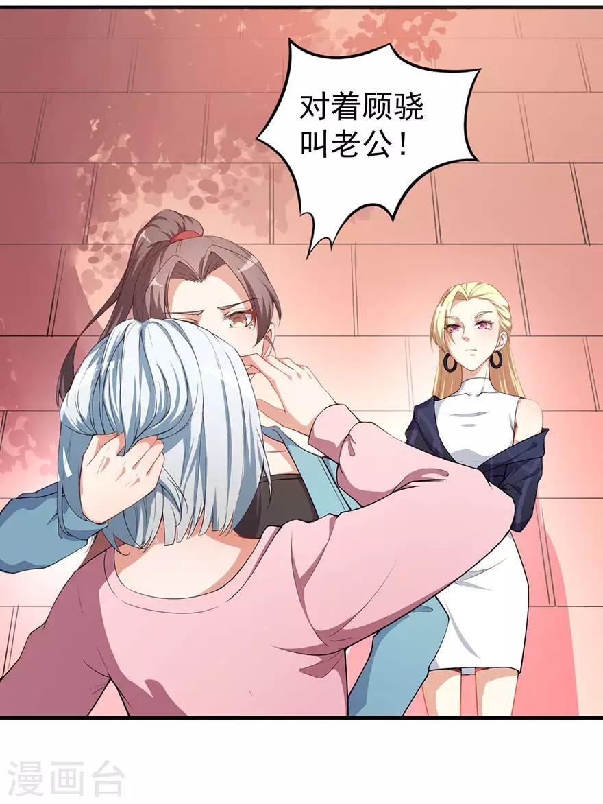 重置版第3话 小巷对峙