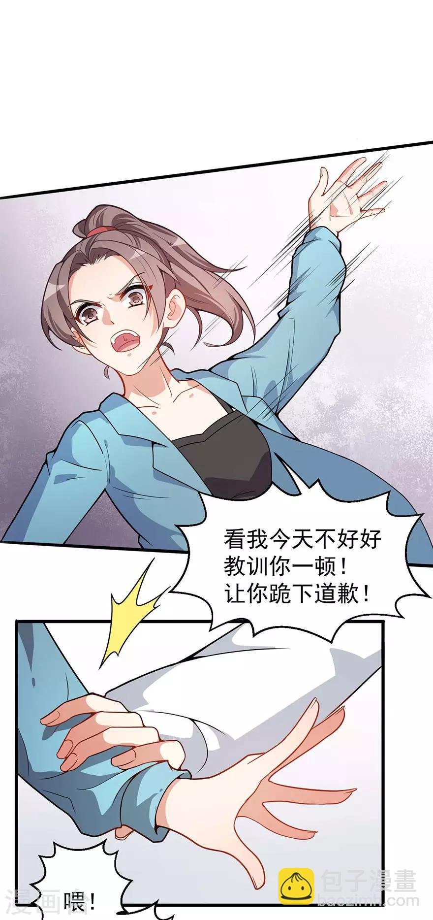 重置版第3话 小巷对峙
