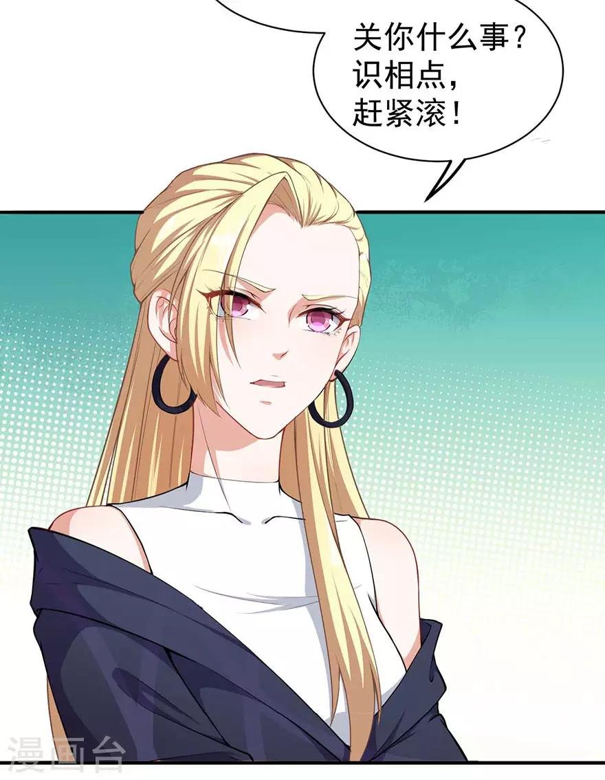 重置版第3话 小巷对峙