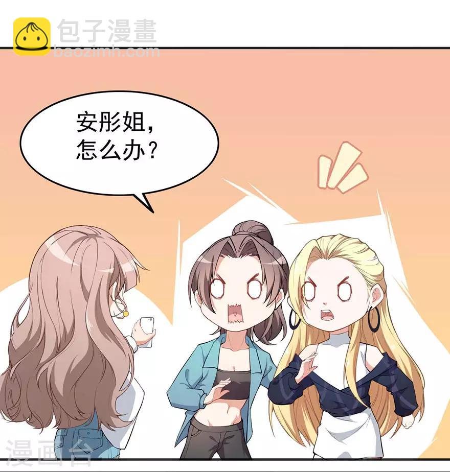 重置版第3话 小巷对峙