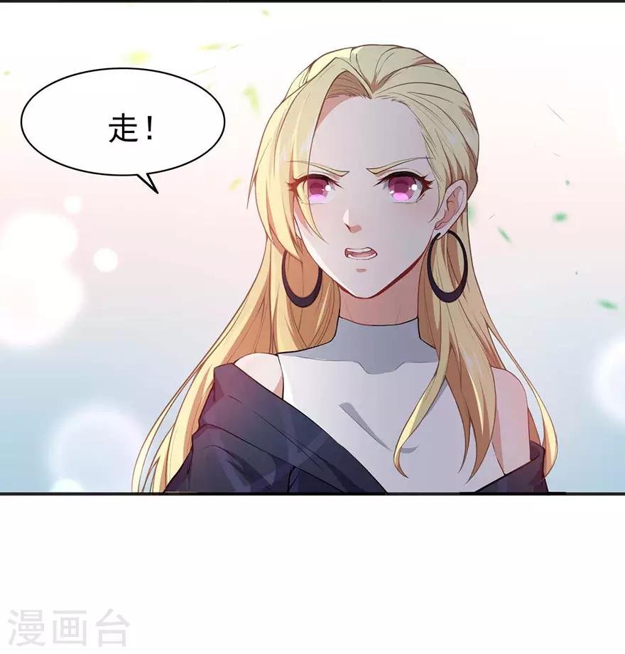 重置版第3话 小巷对峙
