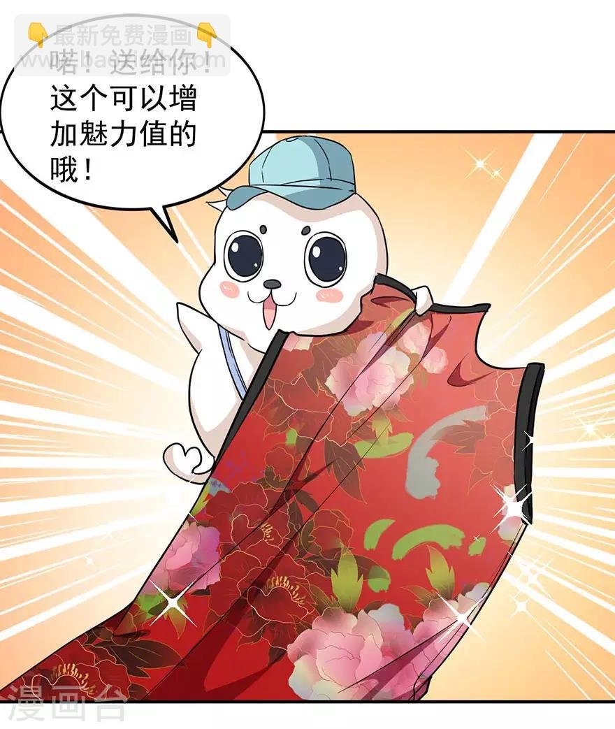 重置版第3话 小巷对峙