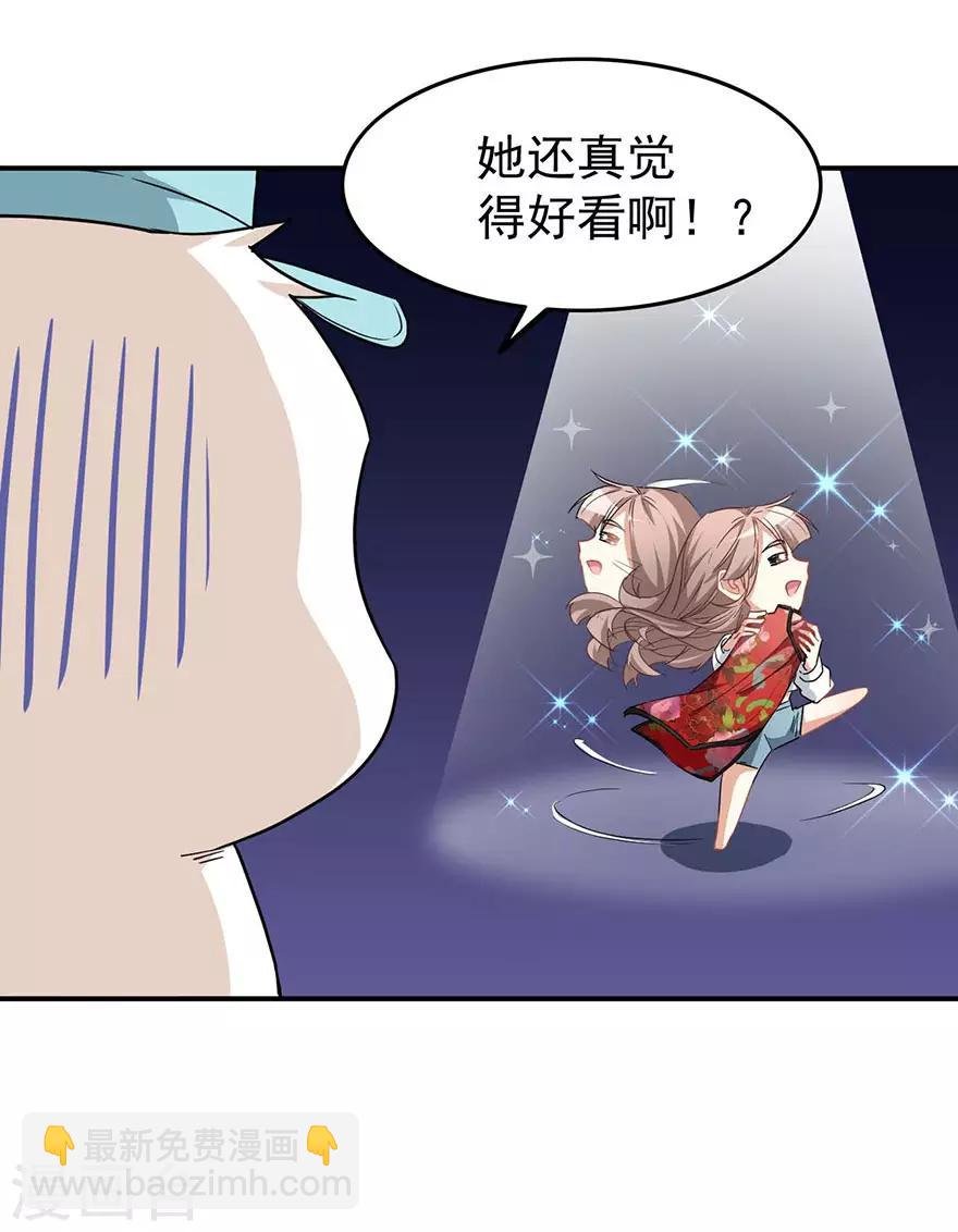 重置版第3话 小巷对峙