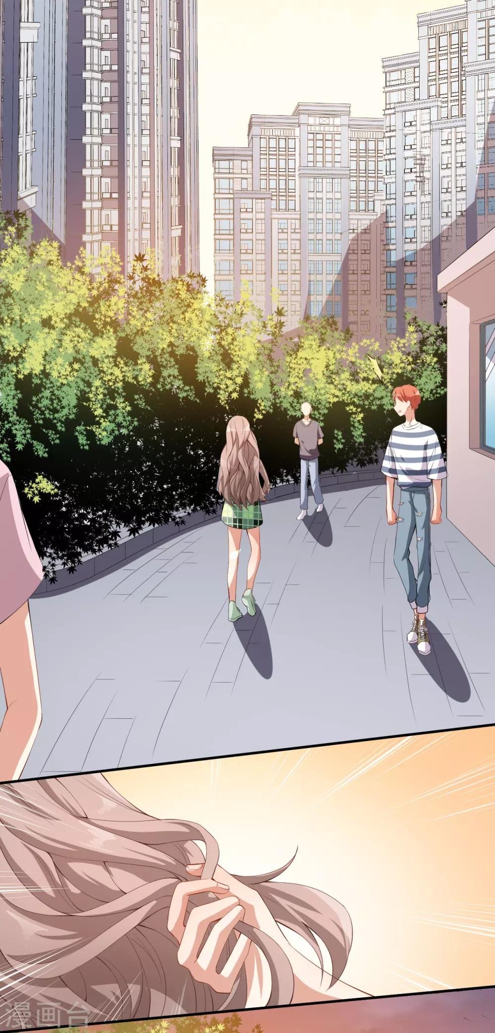 第47话 情敌出现？
