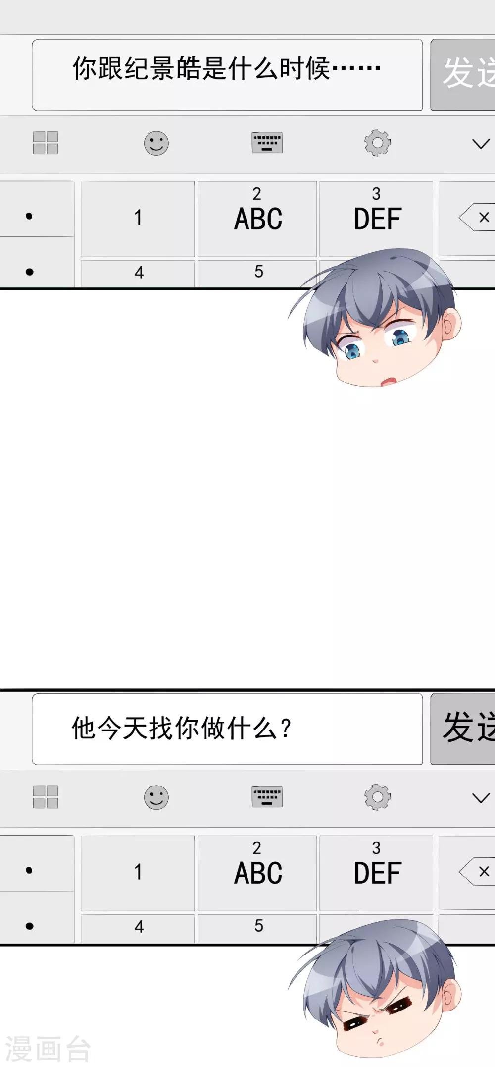 第48话 双难抉择