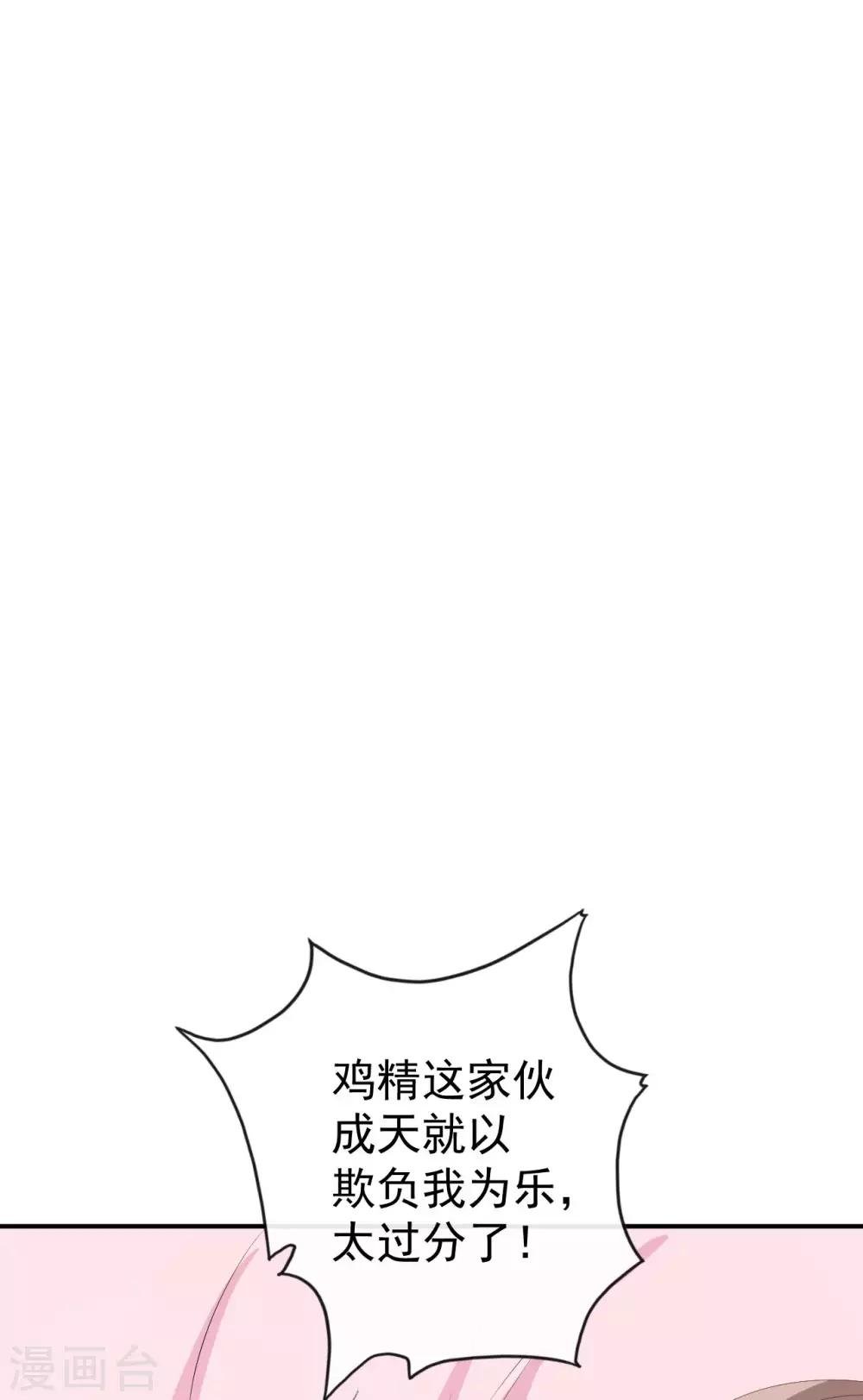 第48话 双难抉择