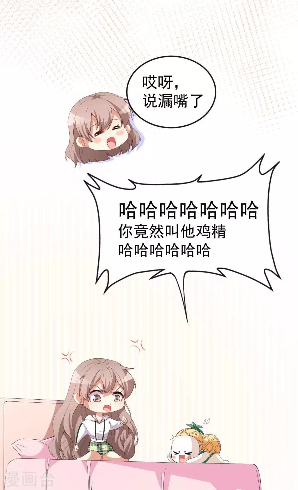 第48话 双难抉择