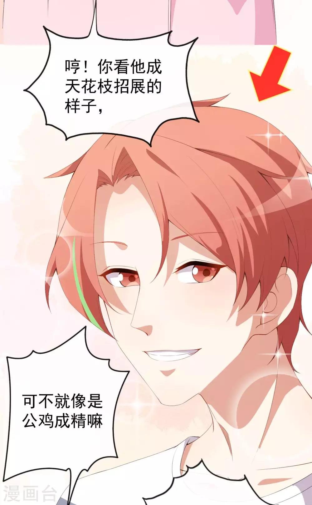 第48话 双难抉择