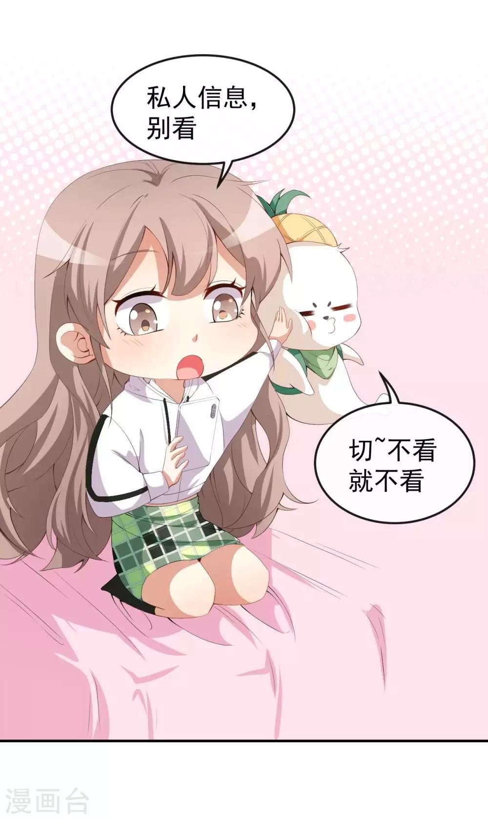 第48话 双难抉择