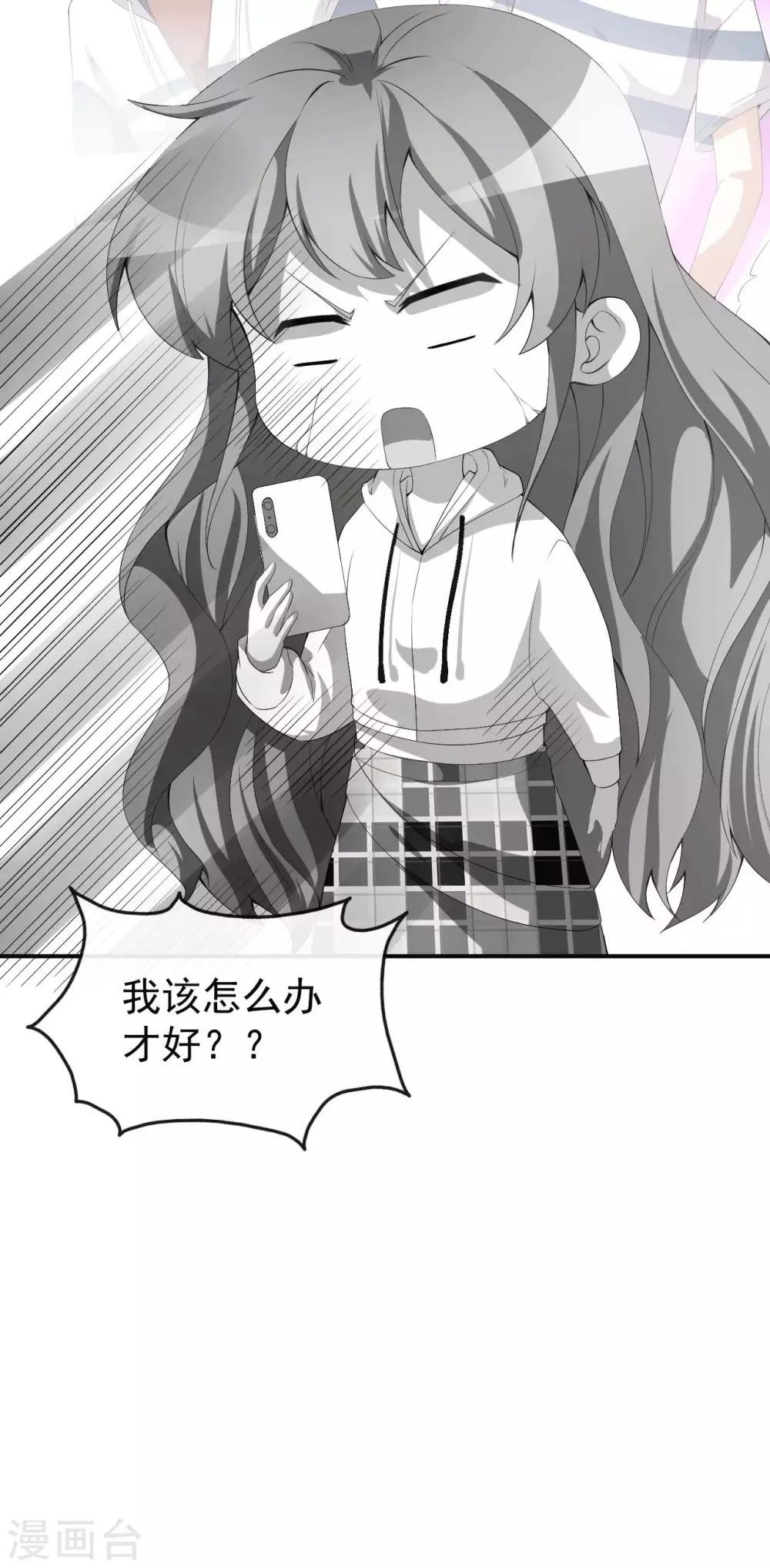 第48话 双难抉择