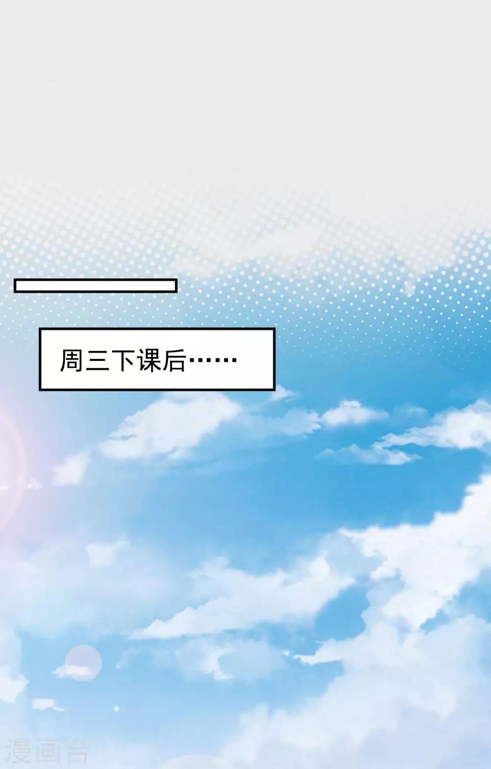 第49话 修罗场