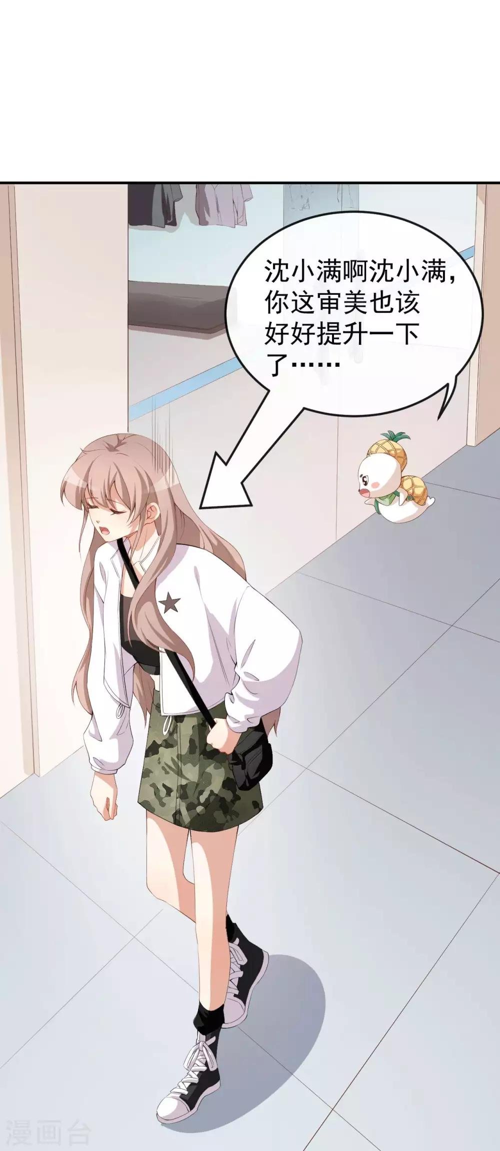 第49话 修罗场