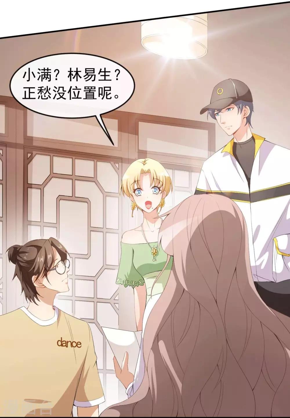 第49话 修罗场