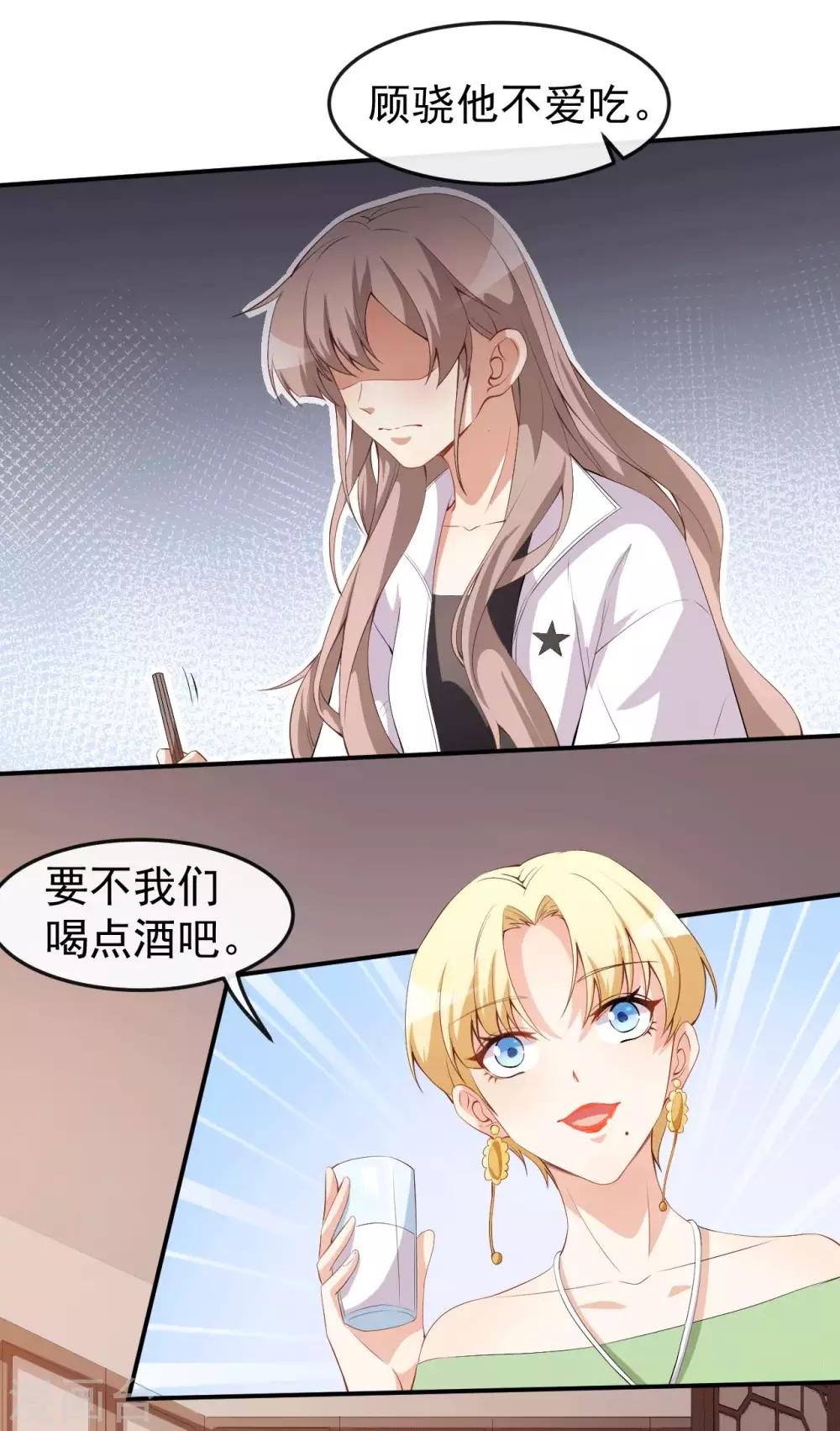第49话 修罗场