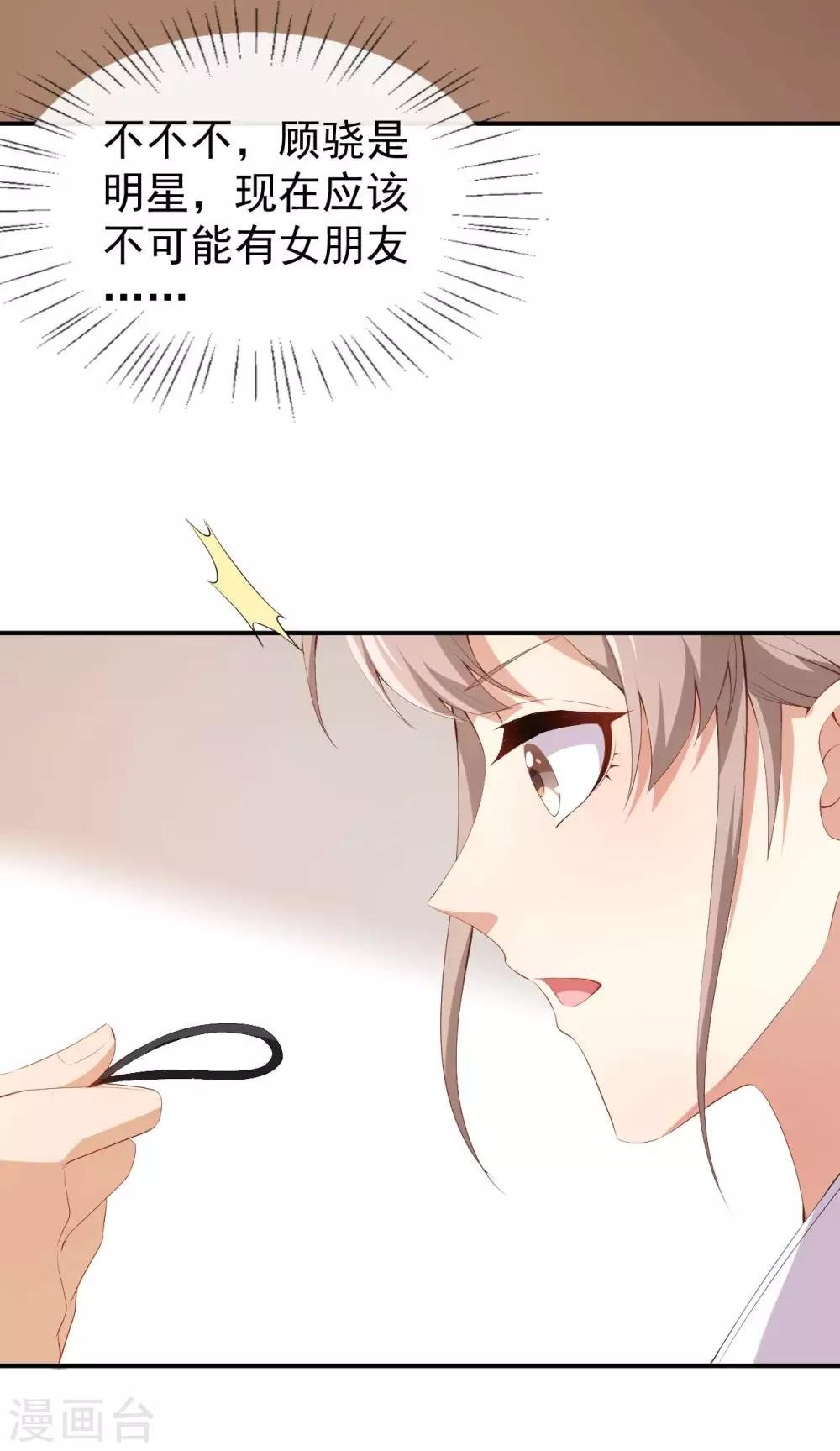 第49话 修罗场