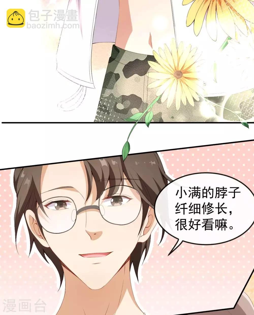 第49话 修罗场