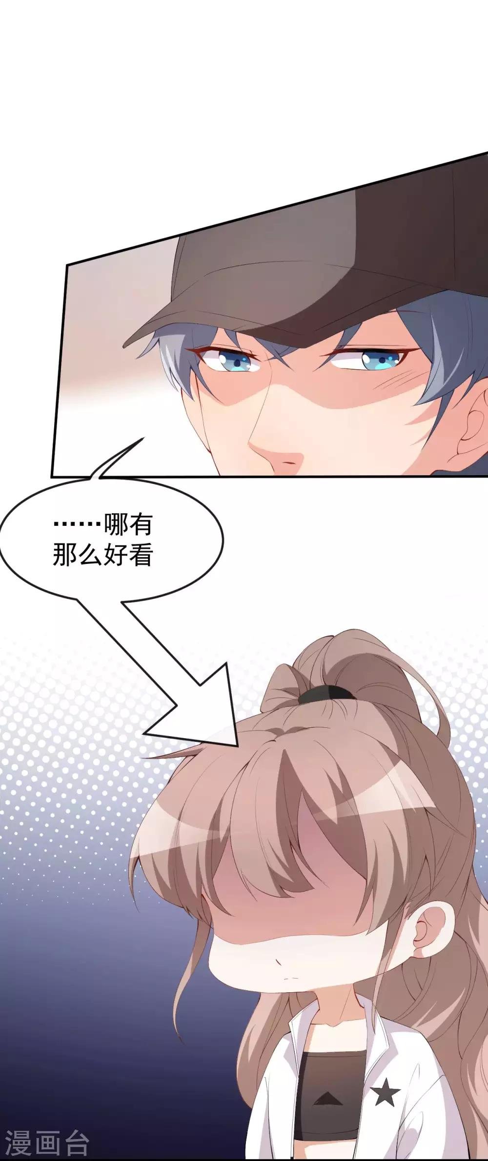 第49话 修罗场