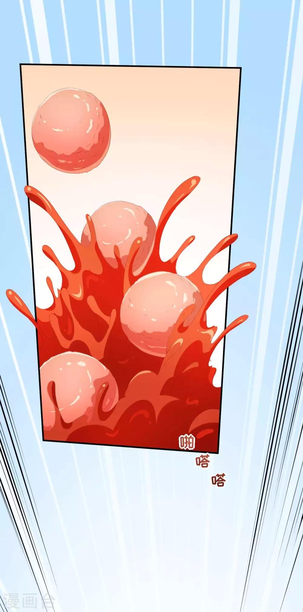 第49话 修罗场