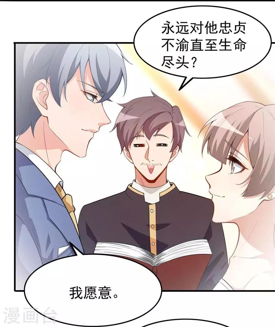 重置版第4话 和男神的亲密接触