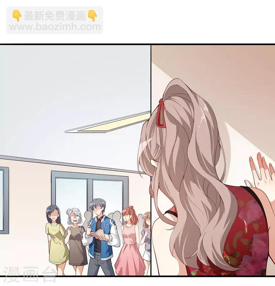 重置版第4话 和男神的亲密接触